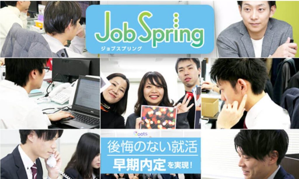 jobspring（ジョブスプリング）
